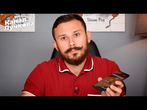 Видео: Месяц с Huawei P30 Pro / Привыкнуть можно ко всему