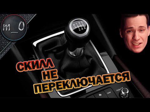 Видео: Скилл не переключается / BEST PUBG