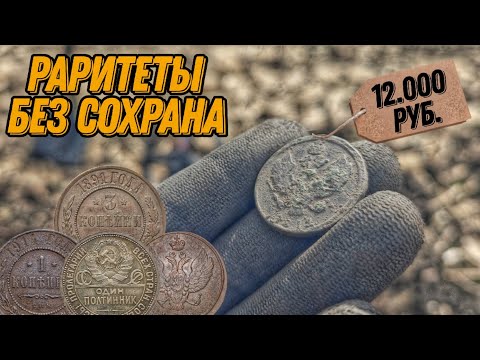 Видео: Дорогие монеты. Коп с Deus 2 на советской помойке.