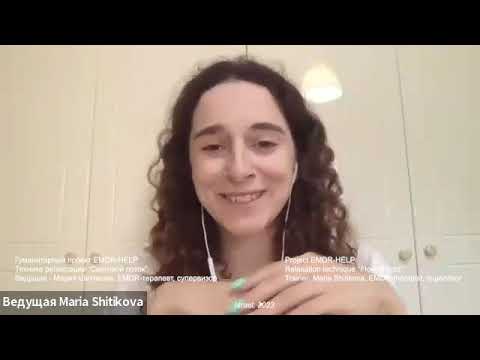 Видео: Техника стабилизации “Световой поток”