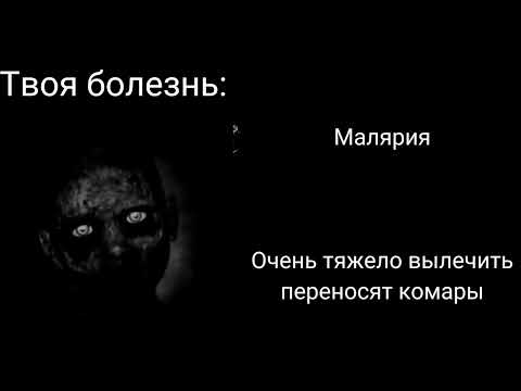 Видео: Твоя болезнь, phase 1-30 origin mr incredible becoming uncanny