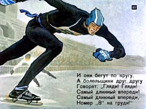 Видео: Диафильм (озвученный) "Дядя Степа - милиционер"