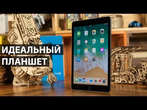 Видео: Опыт использования iPad Pro 9.7: год безудержного счаcтья или почему планшеты еще не умерли!