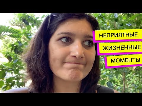 Видео: Как концентрироваться и собираться с мыслями в неприятные жизненные моменты? | Душевное равновесие