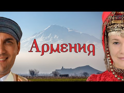Видео: 25 минут Армении. Маршрут на авто
