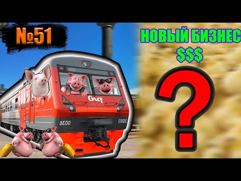 Видео: №51 Видео отзыв о наших поросятах/Сын решил попробовать еще одно дело