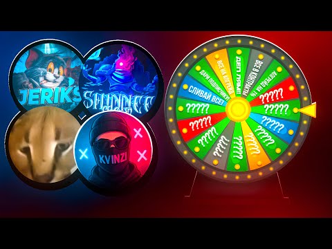Видео: КОЛЕСО ФОРТУНЫ VS ЮТУБЕРЫ | БИТВА НА 200000 РУБЛЕЙ НА BULLDROP 🤯