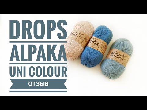 Видео: Drops Alpaka uni colour/ Отзыв/ Испытание временем