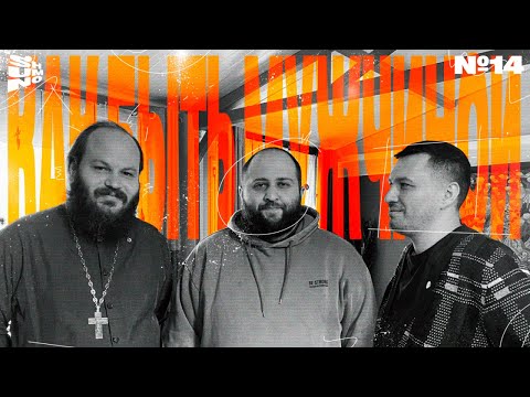 Видео: Как пережить увольнение | Павел Островский x Как быть мужчиной