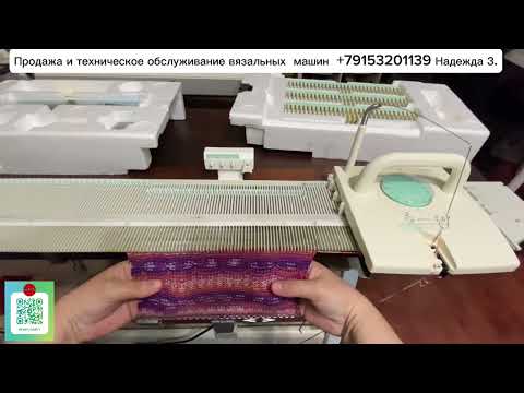Видео: ПРОДАНО BROTHER KH 360 японская вязальная машина 3/5 класса.