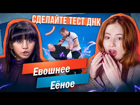 Видео: ШЛЁНДРА ИЛИ ЧЕСТНАЯ ЖЕНЩИНА?! | М/Ж