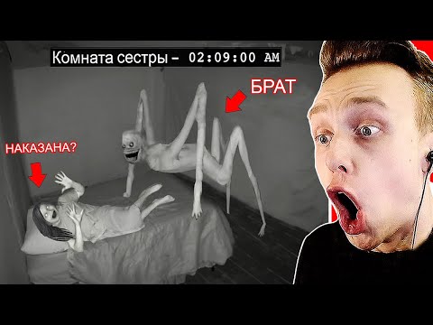 Видео: Она Не Ожидала Такого от Брата.......................................... -  Самое Страшное Видео