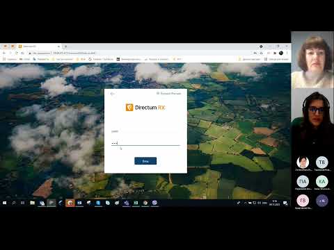 Видео: Внедрение Directum RX