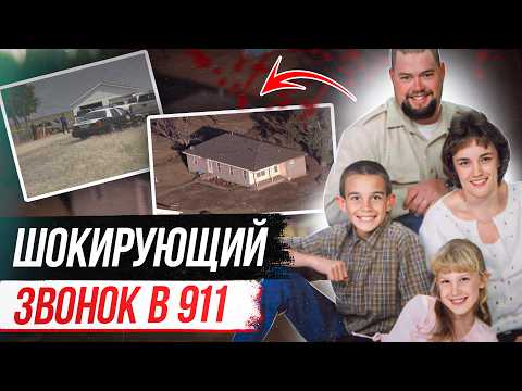 Видео: Выжила и рассказала всю правду! Дело Робин Доан