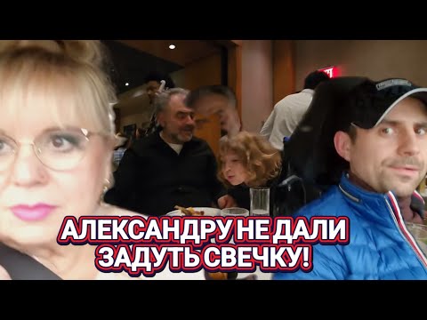 Видео: 💝Отметили в Семейном Кругу!💝
