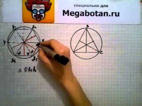 Видео: Номер 1085 Геометрия 7 9 класс Атанасян