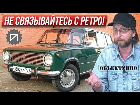 Видео: Купили ретроавтомобиль? Дальше будет так