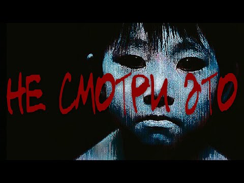 Видео: ЭТО БЫЛО ОЧЕНЬ ТЯЖЕЛО. Ju - on: Полный разбор франшизы