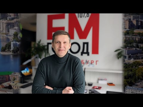 Видео: Когда "разморозится" рынок вторичного жилья в Екатеринбурге и что будет с ценами?