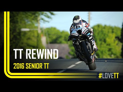 Видео: TT Rewind: TT 2016 года для старшеклассников