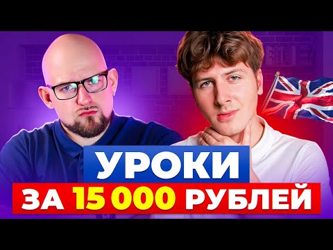 Видео: МЭЙХЭМ - ЛИЧНЫЕ УРОКИ ЗА 15 ТЫСЯЧ РУБЛЕЙ