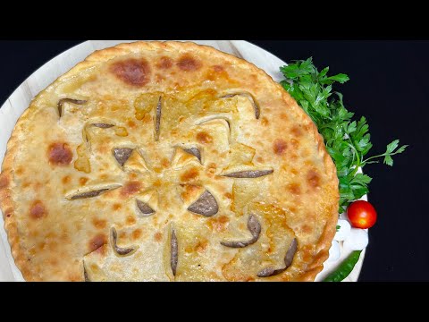 Видео: Фыдджин. Осетинский мясной пирог фыдджин.