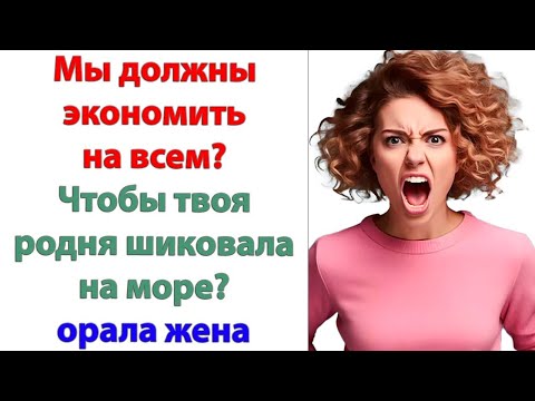 Видео: У вас есть 2 недели, чтобы покинуть квартиру. Иначе я подам в суд! Вас оштрафуют и выбросят отсюда!