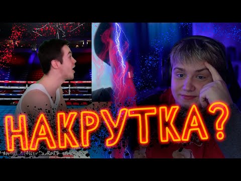 Видео: ЛЁША МАЗЕЛЛОВ И КОМПЛЕКСЫ АРТЁМА ГРАФА