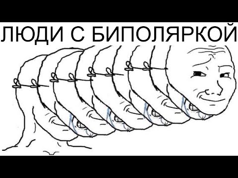 Видео: Мемы | Дневная подборка мемов 641