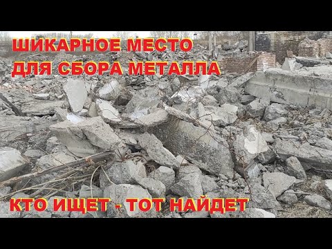 Видео: Нашел отличное место для сбора металла. Железный голод после зимнего простоя. Первые вылазки сезона.