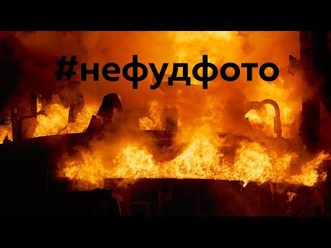 Видео: Как рекламный и фуд-фотограф снимать завод летали | Подкаст