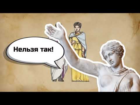 Видео: Древний Рим: Ранняя Римская республика. История 5 класс