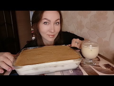 Видео: СЛАДКИЙ МУКБАНГ/Тирамису Итальянский десерт🔥/MUKBANG / Tiramisu Italian Dessert😋