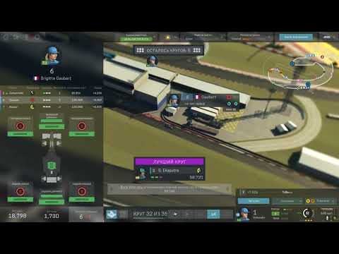 Видео: Motorsport manager #160 (ЧМА Сезон 13, гонка 10)