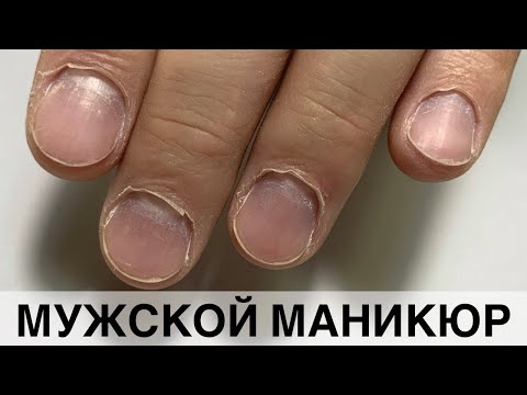 Видео: Мужской маникюр/ Очень запущенная кутикула