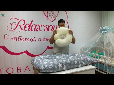 Видео: Как выбрать подушку для беременных правильно и не выбросить деньги
