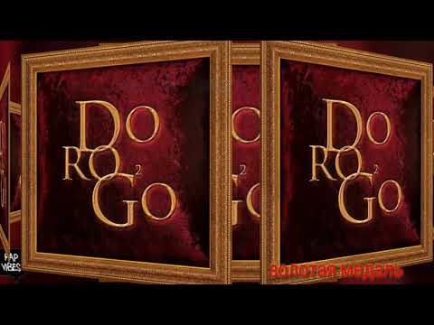 Видео: Жак Энтони - Золотая медаль (DOROGO 2)