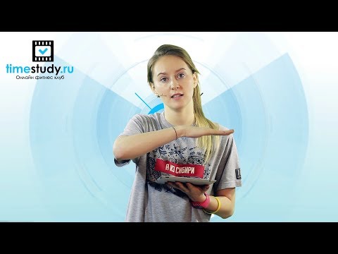 Видео: ЧАСТЬ 4 - ОТВЕТЫ на ваши вопросы по АЭРОБИКЕ с Юлией Синягиной