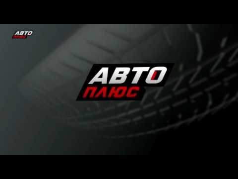 Видео: Начало эфира после профилактики телеканала Авто Плюс 15.03.2017