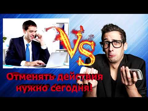 Видео: Очень тупые мошенники РЖАЧ