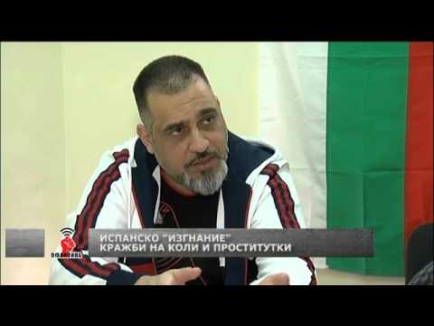 Видео: "Офанзива": Как се купува Темида - разказ от първо лице