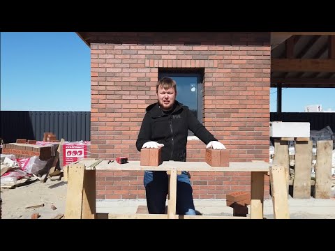 Видео: Ям-Ижора. Кладка облицовочного кирпича