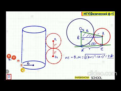 Видео: МГУ. Физический факультет. 1993 год. Математика.