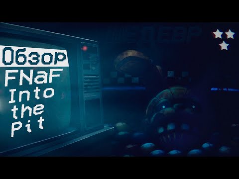 Видео: Обзор FNAF: Into the Pit + теория