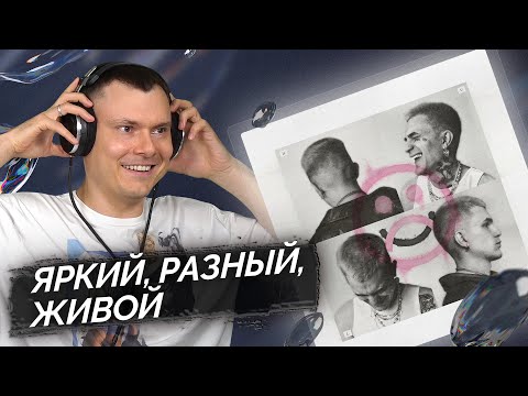 Видео: PINQ - BPLR | Реакция и разбор