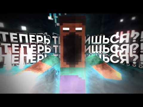 Видео: Так ли СТРАШЕН MINECRAFT с HORROR МОДАМИ?