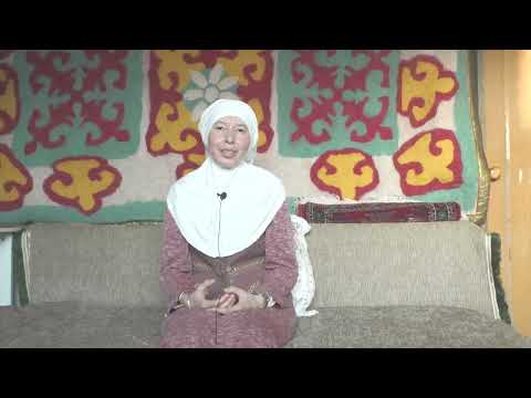 Видео: Аруақ Ардың ғылымы іс амалмен Алланың құдіреті қолынан Айнұрдан 2