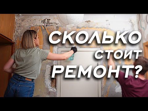 Видео: ВСЕ В ШОКЕ ОТ НАШЕЙ ПРИХОЖЕЙ! Ремонт прихожей за 47 дней