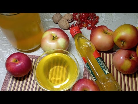 Видео: Домашний ЯБЛОЧНЫЙ УКСУС🍎🍏 Проверенный рецепт! СЕКРЕТЫ приготовления! БЕЗ ДРОЖЖЕЙ!Польза, Применение.