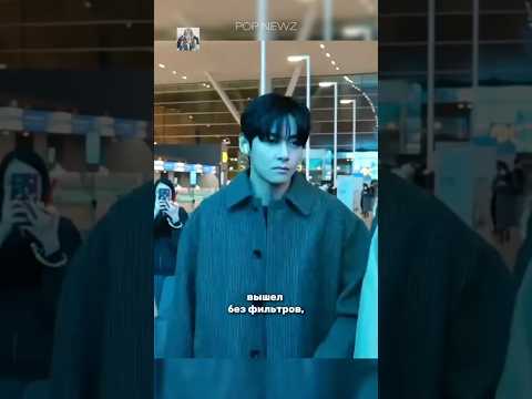 Видео: ТЭХЁН ПОСТАРЕЛ?😳 #kpop #кпоп #бтс #тэхён #bts #taehyung